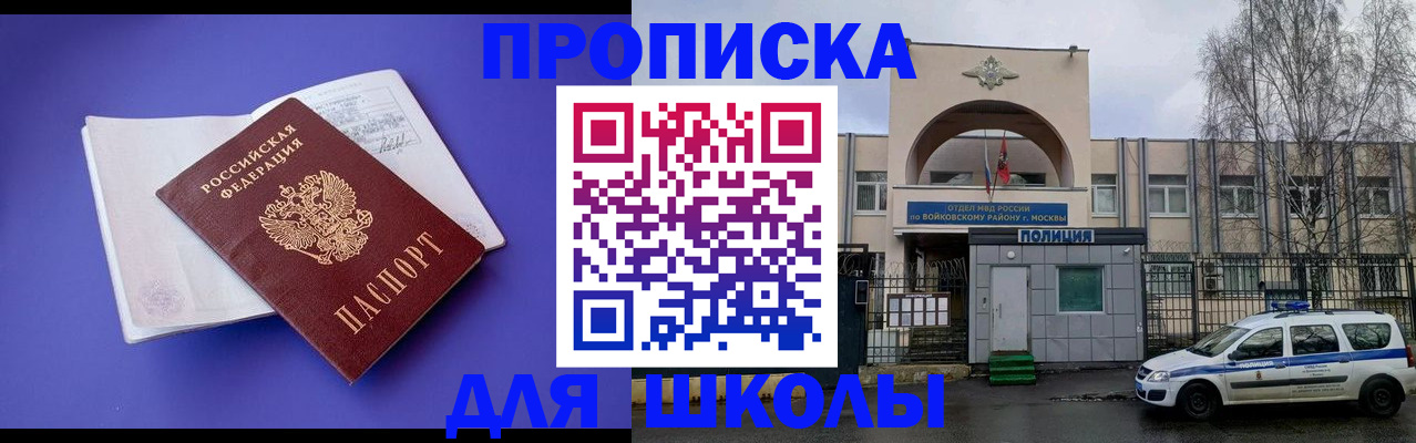 найти адрес прописки в Апшеронске